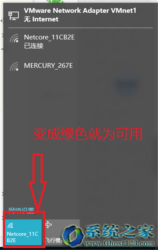 win10 ghost系統(tǒng)上不了網解決教程_win10系統(tǒng)下載