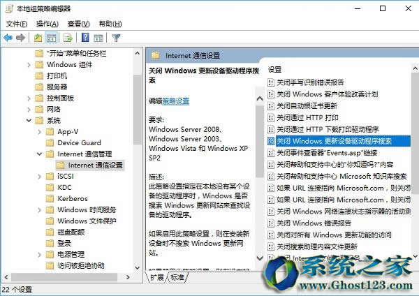 Win10 ghostϵyޏKB3035583a