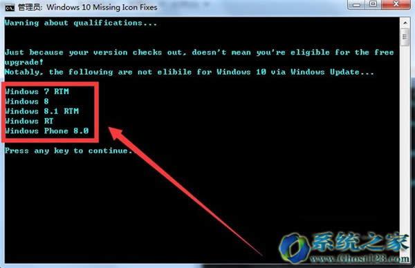 Win10 ghostϵyޏKB3035583a