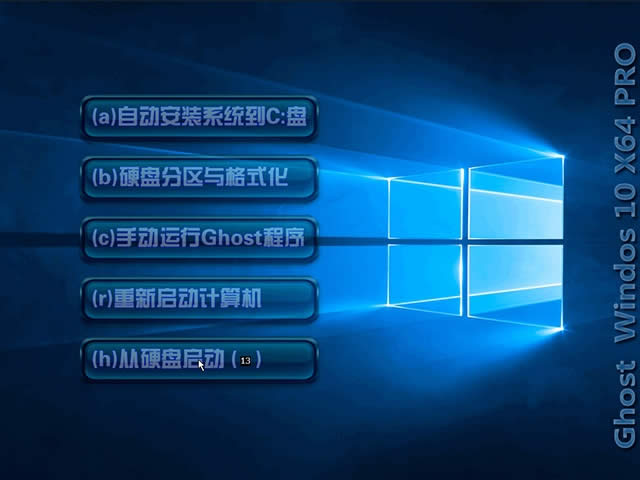 win10下載官網(wǎng)推薦電腦公司Ghost Win10系統(tǒng)裝機(jī)版