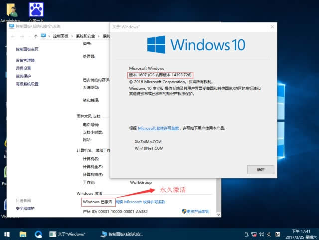 win10下載官網(wǎng)推薦電腦公司Ghost Win10系統(tǒng)裝機(jī)版
