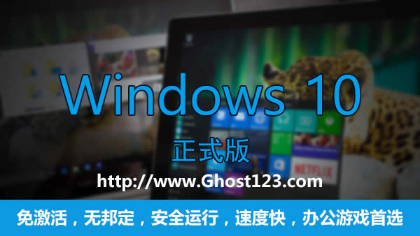 Ghost win10系統(tǒng)怎么備份?win10 ghost備份教程