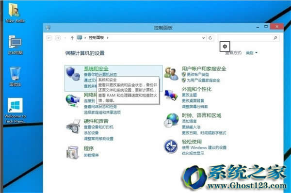 Ghost win10系統(tǒng)怎么備份?win10 ghost備份教程