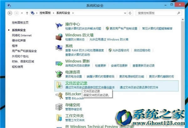 Ghost win10系統(tǒng)怎么備份?win10 ghost備份教程