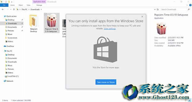 最新Win10系統(tǒng)下載64位可阻止Win32應用程序惡意軟件感染PC