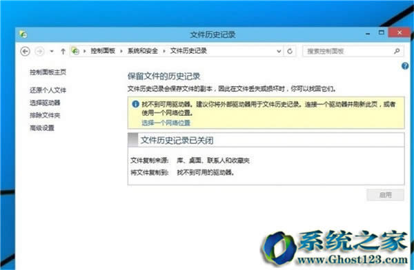 Ghost win10系統(tǒng)怎么備份?win10 ghost備份教程