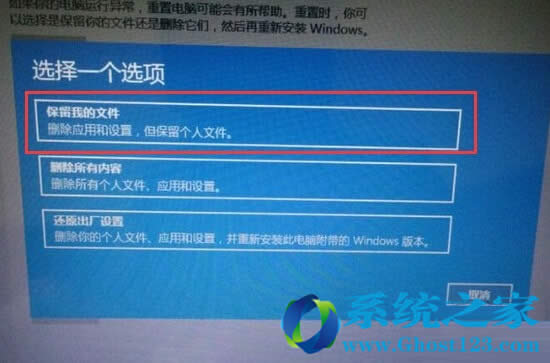 加載win10硬盤閃退解決方法_win10下載