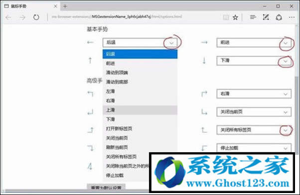 Ghost win10 Edgeg[քݑýB_win10ϵyd