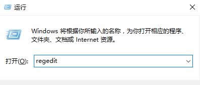 Ghost win10系統(tǒng)下Photoshop CS6無(wú)法拖入圖片怎么辦