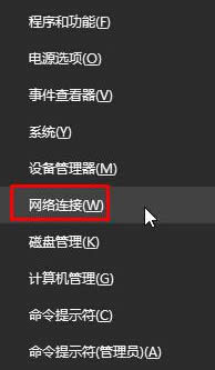 Ghost 系統(tǒng)Win10提示連接到internet以檢查語言包