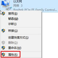 Ghost 系統(tǒng)Win10提示連接到internet以檢查語言包