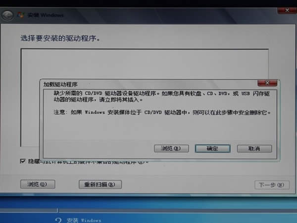 新版Win10系統(tǒng)不習(xí)慣教你在200系主板安ghost Win7系統(tǒng)