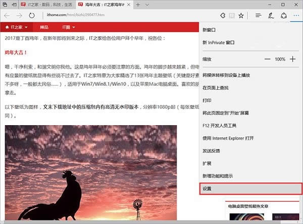Ghost Win10ϵy15014A[棺Edgeg[Q
