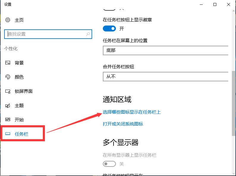 Win10升級后:復(fù)制對話框文字一步搞定