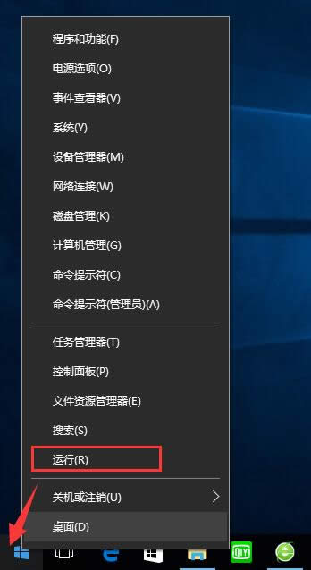 win10 專業(yè)版系統(tǒng)右鍵無法打開屬性面板_win10下載