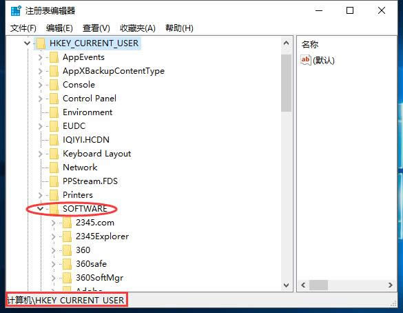 win10 專業(yè)版系統(tǒng)右鍵無法打開屬性面板_win10下載