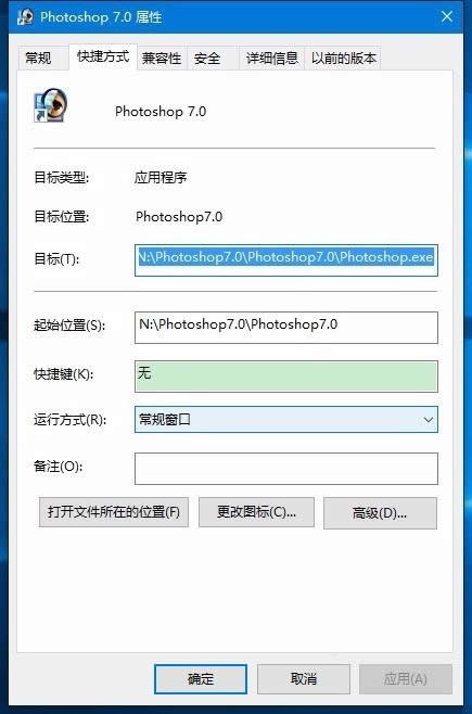 win10 專業(yè)版系統(tǒng)右鍵無法打開屬性面板_win10下載
