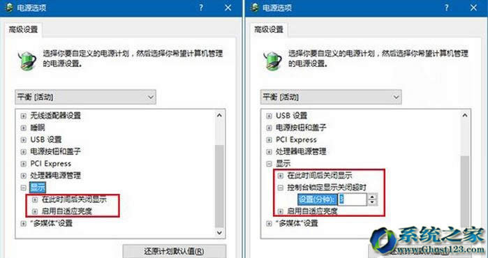 Ghost win10系統(tǒng)下載64位個性化應(yīng)用延長鎖屏的顯示時間