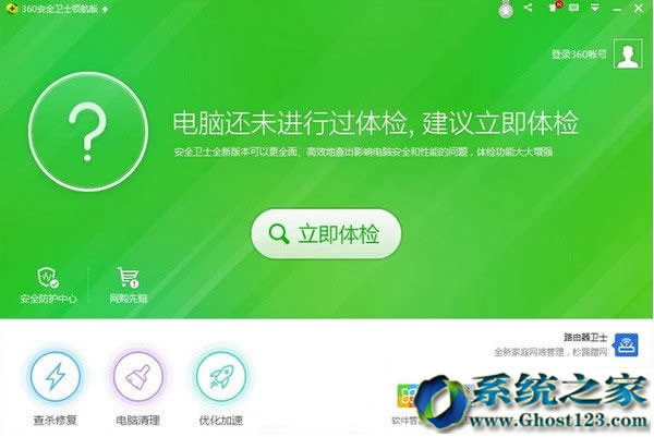 win10升級(win10更新)助手32位/64位應(yīng)用步驟介紹