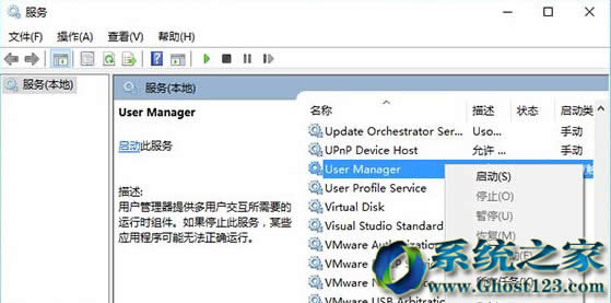 Win10 1607版系統(tǒng)下Edge瀏覽器彈出explorer.exe 沒有注冊