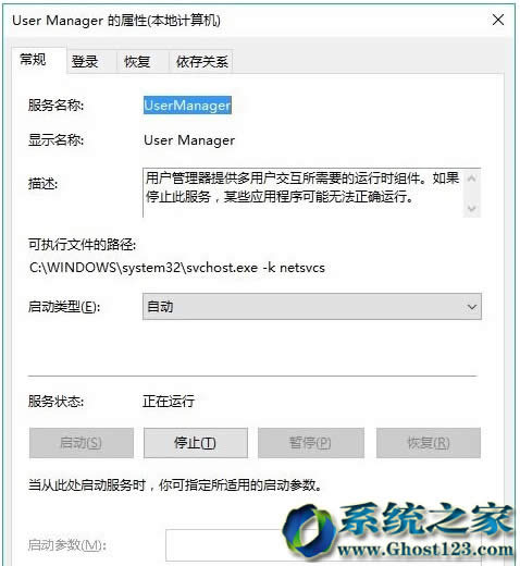 Win10 1607版系統(tǒng)下Edge瀏覽器彈出explorer.exe 沒有注冊