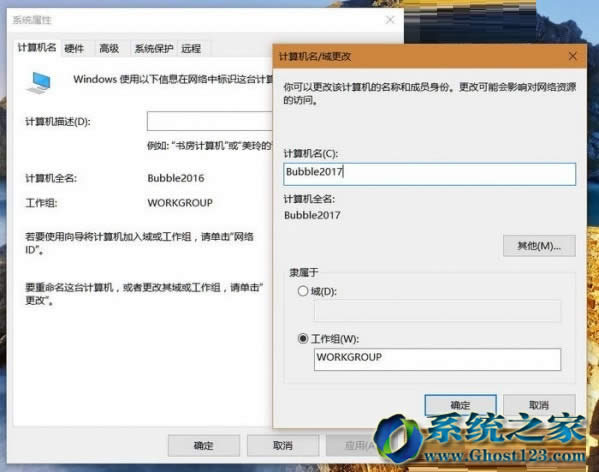 Win10 32位系統(tǒng)開機提示用戶名和密碼不正確netplwiz命令能幫忙