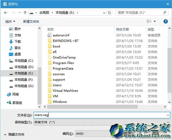 Win10 ghost平板模式下任務(wù)欄應(yīng)用圖標(biāo)不顯示怎么辦?解決方法