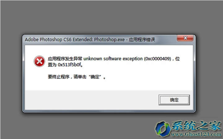 Win10系統(tǒng)下上網(wǎng)IE瀏覽器提示OXC0000409錯(cuò)誤_win10下載