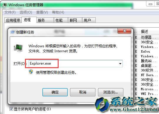 Ghost win10專業(yè)版登錄界面進去黑屏