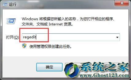 Ghost win10專業(yè)版登錄界面進去黑屏