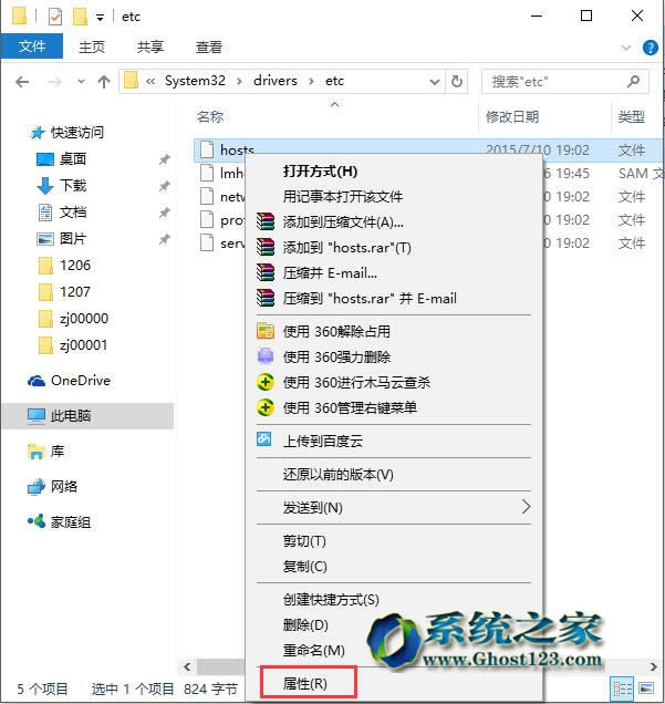win10ϵydb]Й޸hosts ĽQ