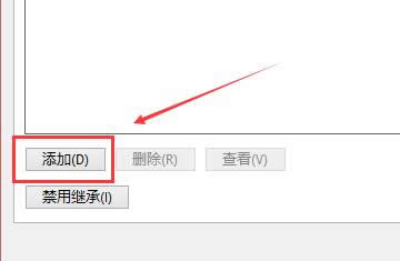 win10ϵydb]Й޸hosts ĽQ