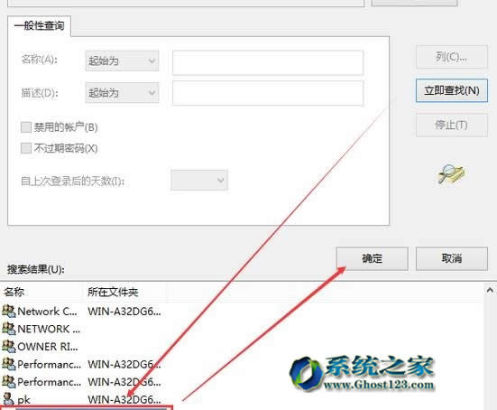 win10ϵydb]Й޸hosts ĽQ