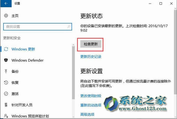 һGhost win10]иO(sh)