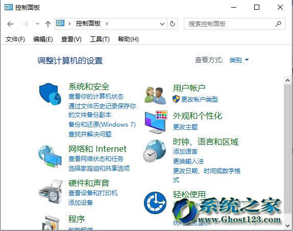 全新安裝ghost Win10 rs2系統(tǒng)后優(yōu)化取消任務(wù)欄搜索框cortana