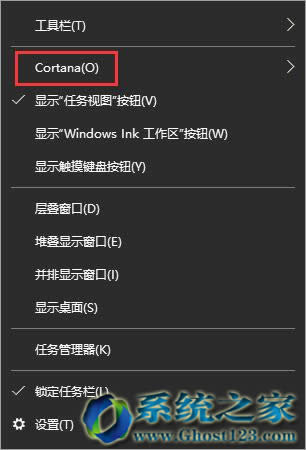 全新安裝ghost Win10 rs2系統(tǒng)后優(yōu)化取消任務(wù)欄搜索框cortana