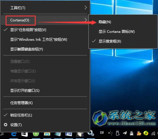 全新安裝ghost Win10 rs2系統(tǒng)后優(yōu)化取消任務(wù)欄搜索框cortana