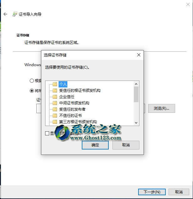 win10 1607ϵy12306Cbָ
