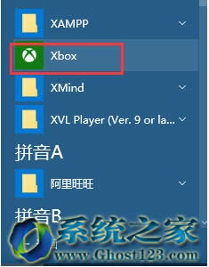 全新Win10 32位系統(tǒng)與ghost win7的遠程桌面設(shè)置區(qū)別