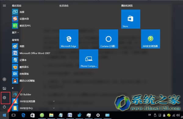 Win10IO[˽oҪw