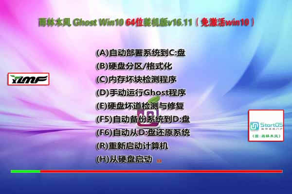 QWin10  14393.479ܡPC