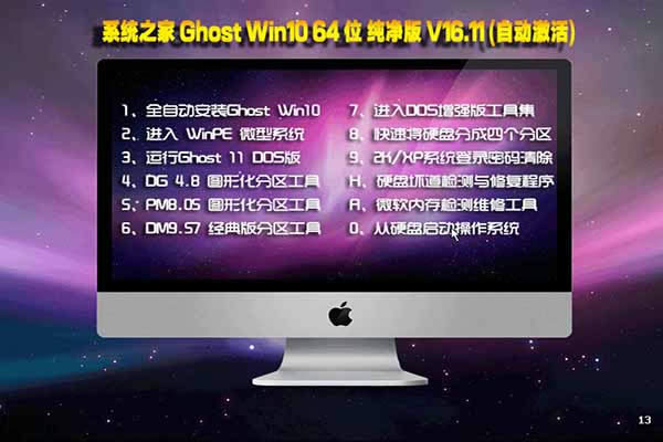 Win10ϵyd]