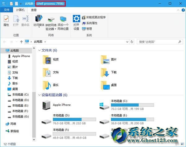 Win10系統(tǒng)下如何讓讓文件資源管理器標(biāo)題欄顯示進(jìn)程ID