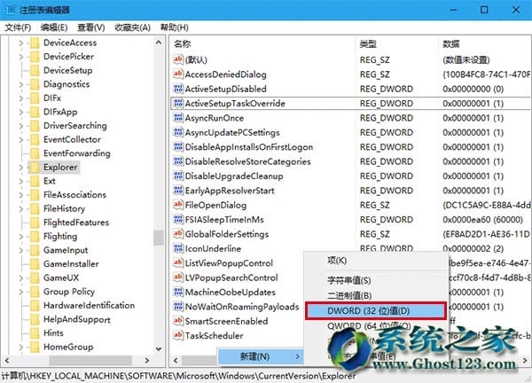 Win10系統(tǒng)下如何讓讓文件資源管理器標(biāo)題欄顯示進(jìn)程ID