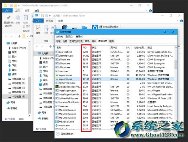 Win10系統(tǒng)下如何讓讓文件資源管理器標(biāo)題欄顯示進(jìn)程ID