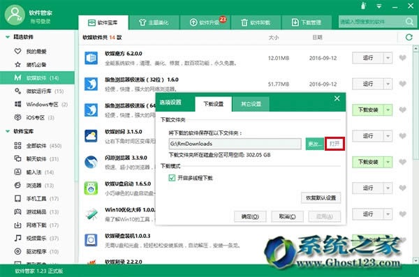 Win10系統(tǒng)下如何讓讓文件資源管理器標(biāo)題欄顯示進(jìn)程ID