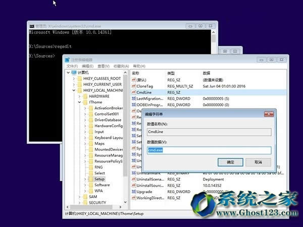 解決安裝雨林木風Win10系統啟動安全模式失敗