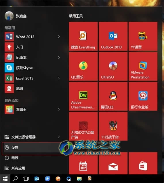 Win10 1607版本下應用商店 你搜索的內(nèi)容不在此處