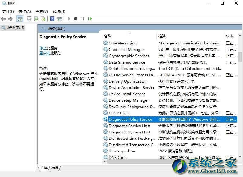Win10 1607版本下應用商店 你搜索的內(nèi)容不在此處