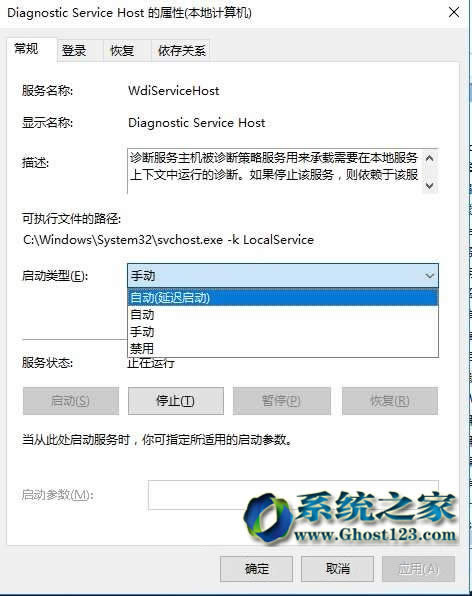 Win10 1607版本下應用商店 你搜索的內(nèi)容不在此處